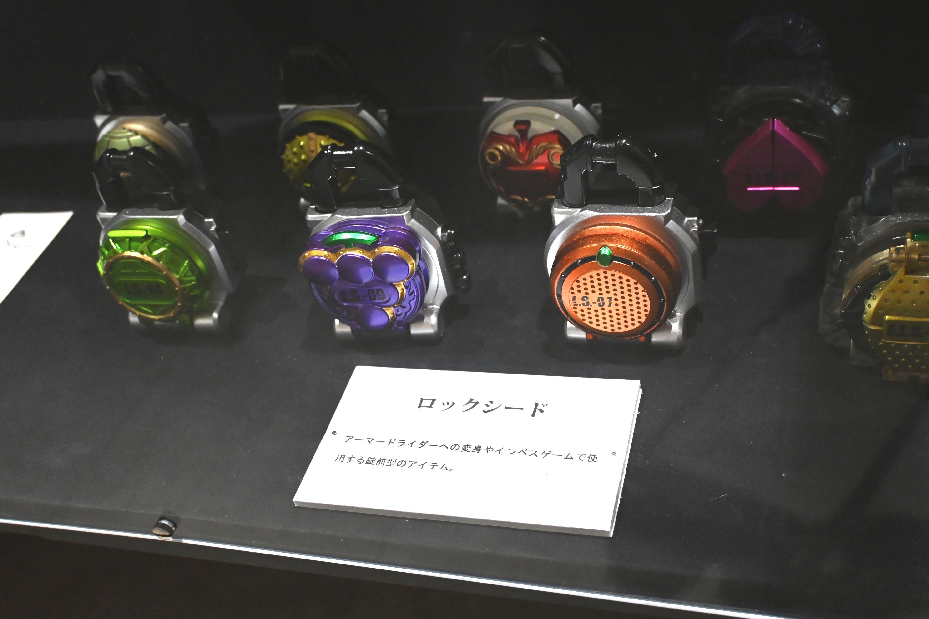 Ⓒ石森プロ・テレビ朝日・ADK　EM・東映　 Ⓒ石森プロ・東映