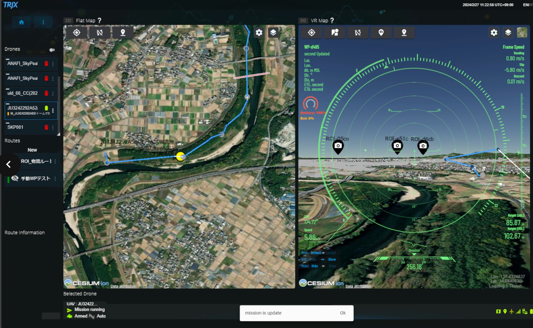 飛行中の航空管制システム（TRJX）の様子