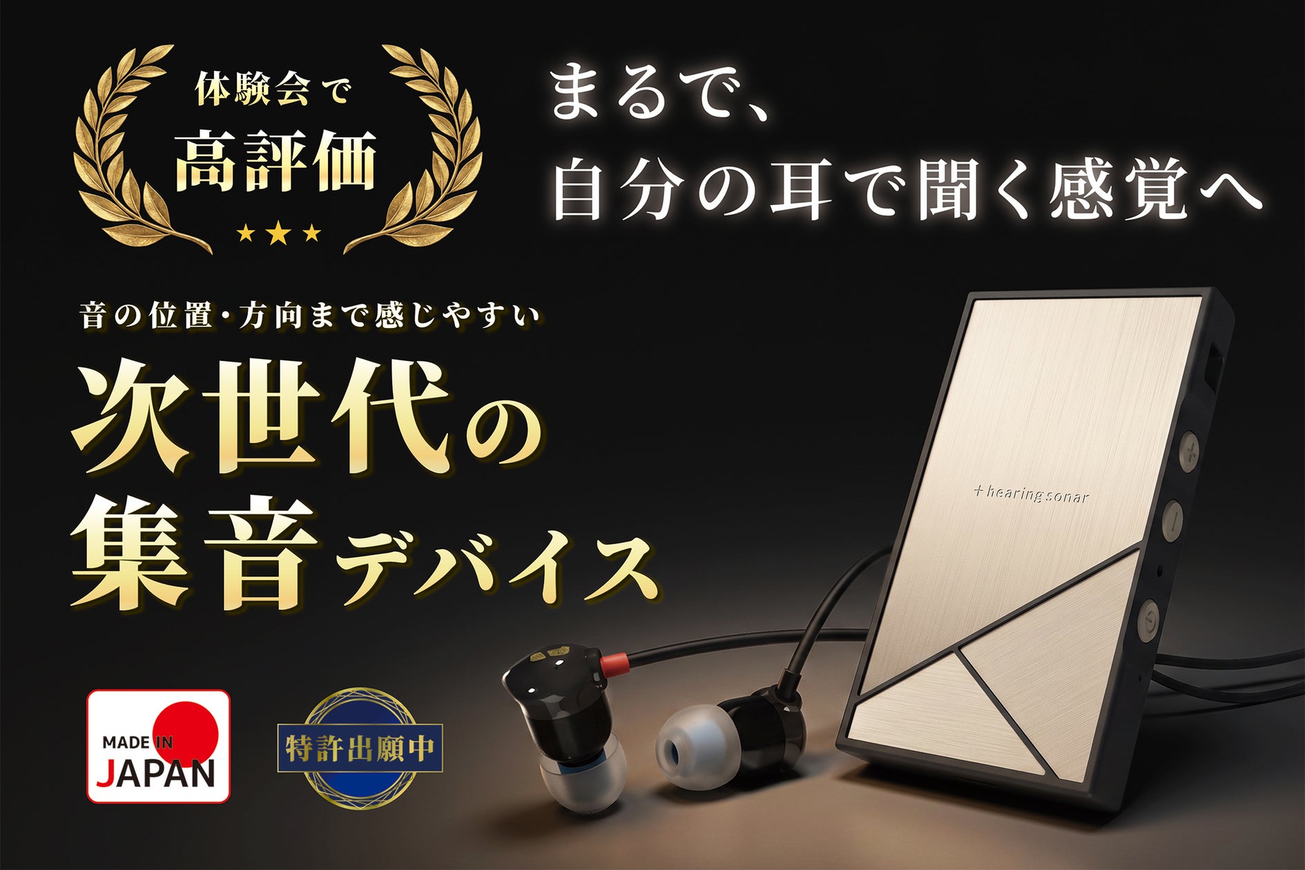 産業用タッチパネルディスプレイとSTBを組み合わせたシステムを今冬販売開始へ
