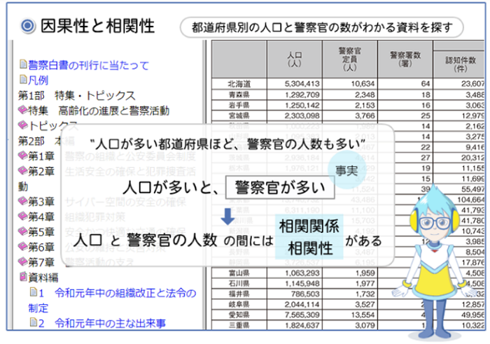 画面サンプル１
