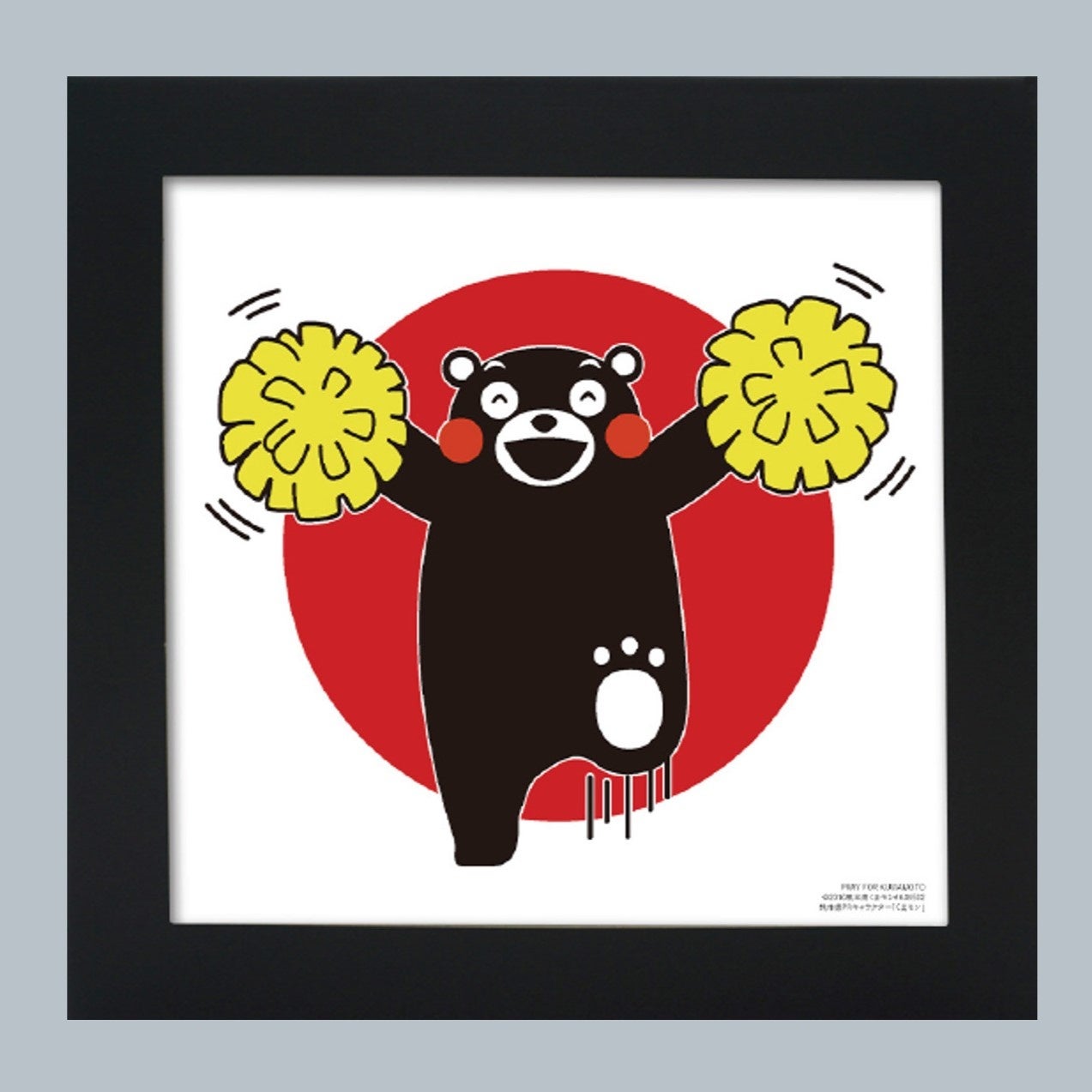 インテリアアートとして楽しめる防災トイレ” 『sonae 備絵』 Limited