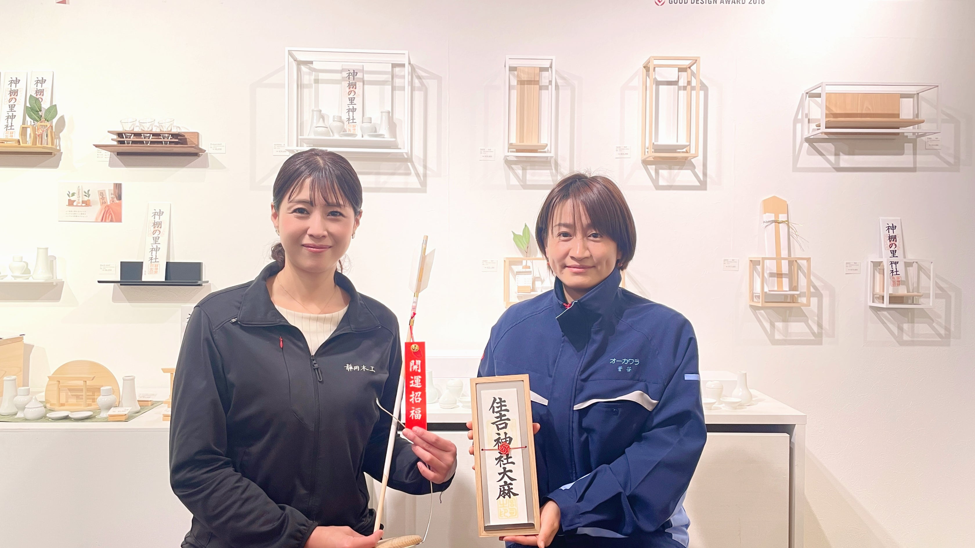 左：静岡木工 専務取締役　杉本直子　／　右：大川原製作所 取締役副社長　大川原阿綾乃