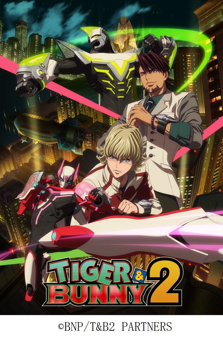 Rakuten Nft 人気アニメシリーズ Tiger Bunny 2 のキャラクターを使用したnftコンテンツの発売に向けて合意 楽天グループ株式会社のプレスリリース Rakuten Nft 人気アニメシリーズ Tiger Bunny 2 のキャラクターを使用したnftコンテンツの発売に向けて合意 楽天グループ株式会社のプレスリリース