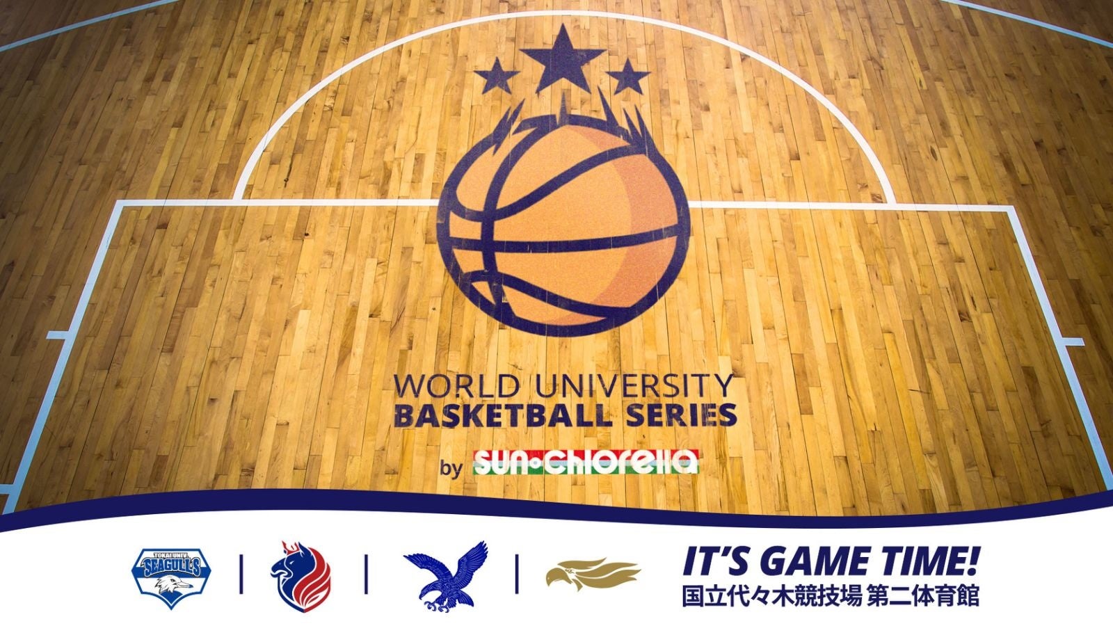 楽天とjubf トップレベルの大学チームが集結する World University Basketball Series を今年8月に東京で開催 楽天グループ株式会社のプレスリリース 楽天とjubf トップレベルの大学チームが集結する World University Basketball Series を今年8月に東京で開催 楽天グループ株式会社のプレスリリース