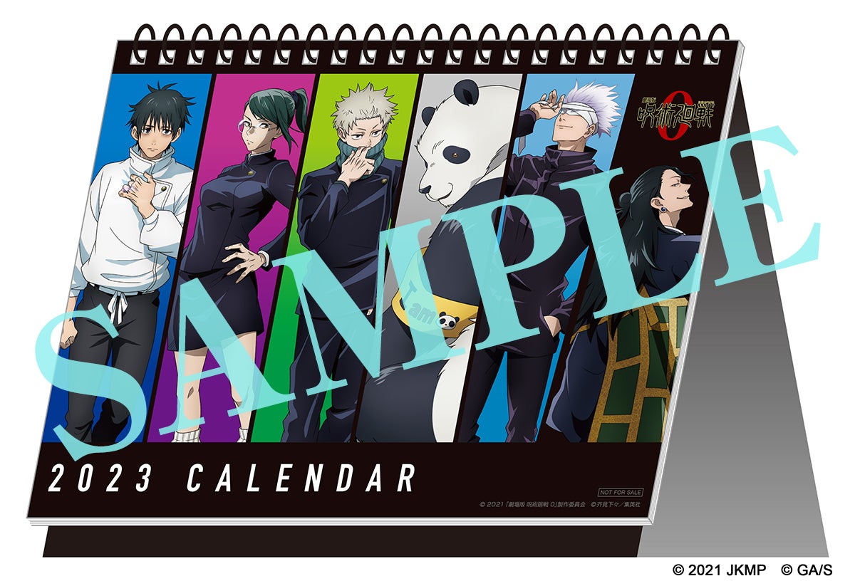 <「楽天Kobo」オリジナルグッズ>