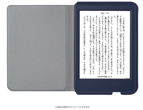 ほぼ未使用 Kobo Clara 2E 電子書籍リーダー 本体 楽天Kobo、新型電子書籍リーダー「Kobo Clara 2E」の予約受付を