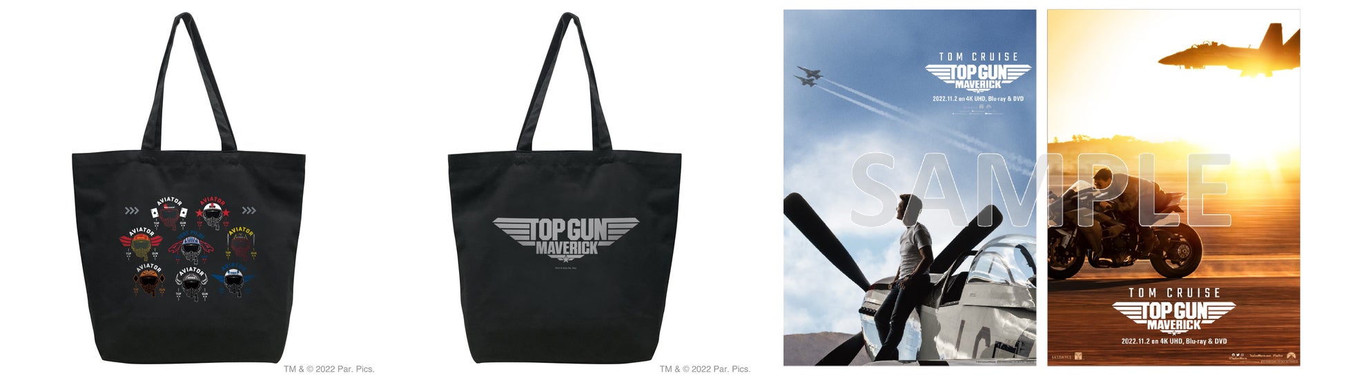 楽天ブックス トップガン マーヴェリック Blu Ray Dvdの予約販売を開始 楽天グループ株式会社のプレスリリース 楽天ブックス トップガン マーヴェリック Blu Ray Dvdの予約販売を開始 楽天グループ株式会社のプレスリリース