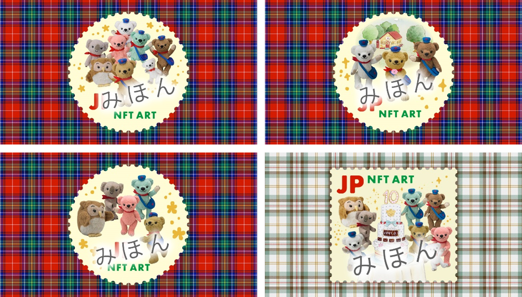 Rakuten NFT」において、日本郵便のオリジナルキャラクター『ぽすくま