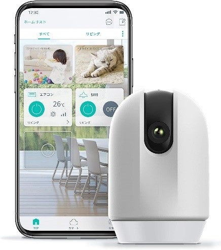 ペットカメラ「eCamera 2」 （ペットスタジオ）
