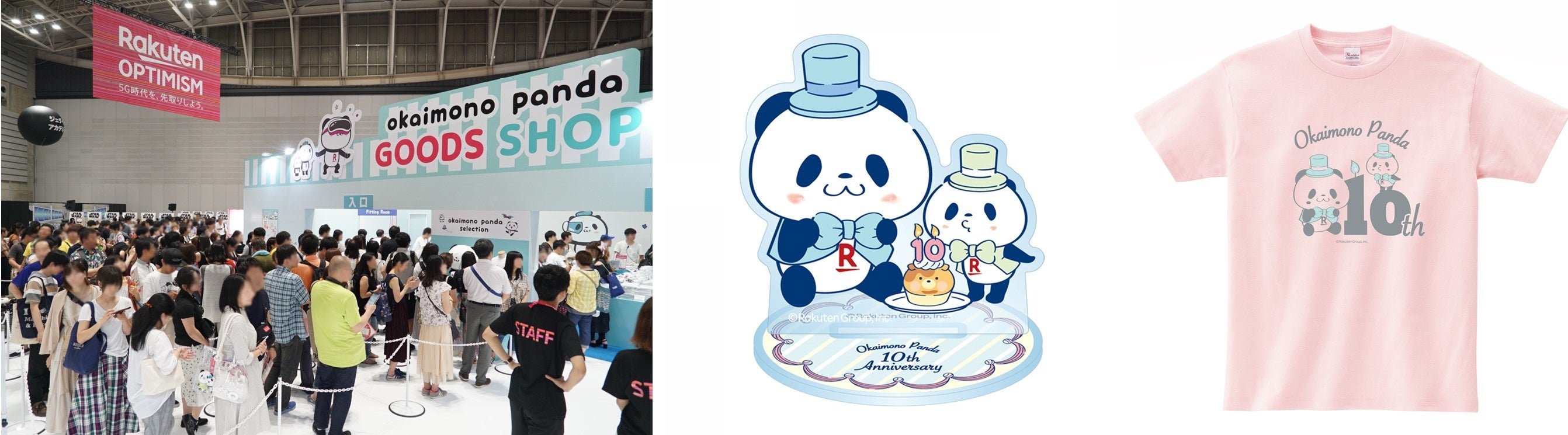 ※「Rakuten Optimism2019」開催時の様子（左）と、10周年グッズの一例（中央、右）