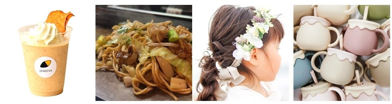 「Rakuten Optimism 2023」限定グルメや楽天市場の人気商品も多数!