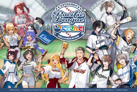 楽天コレクション」、プロ野球『パシフィック・リーグ6球団』と 楽天コレクション」、プロ野球『パシフィック・リーグ6球団』と