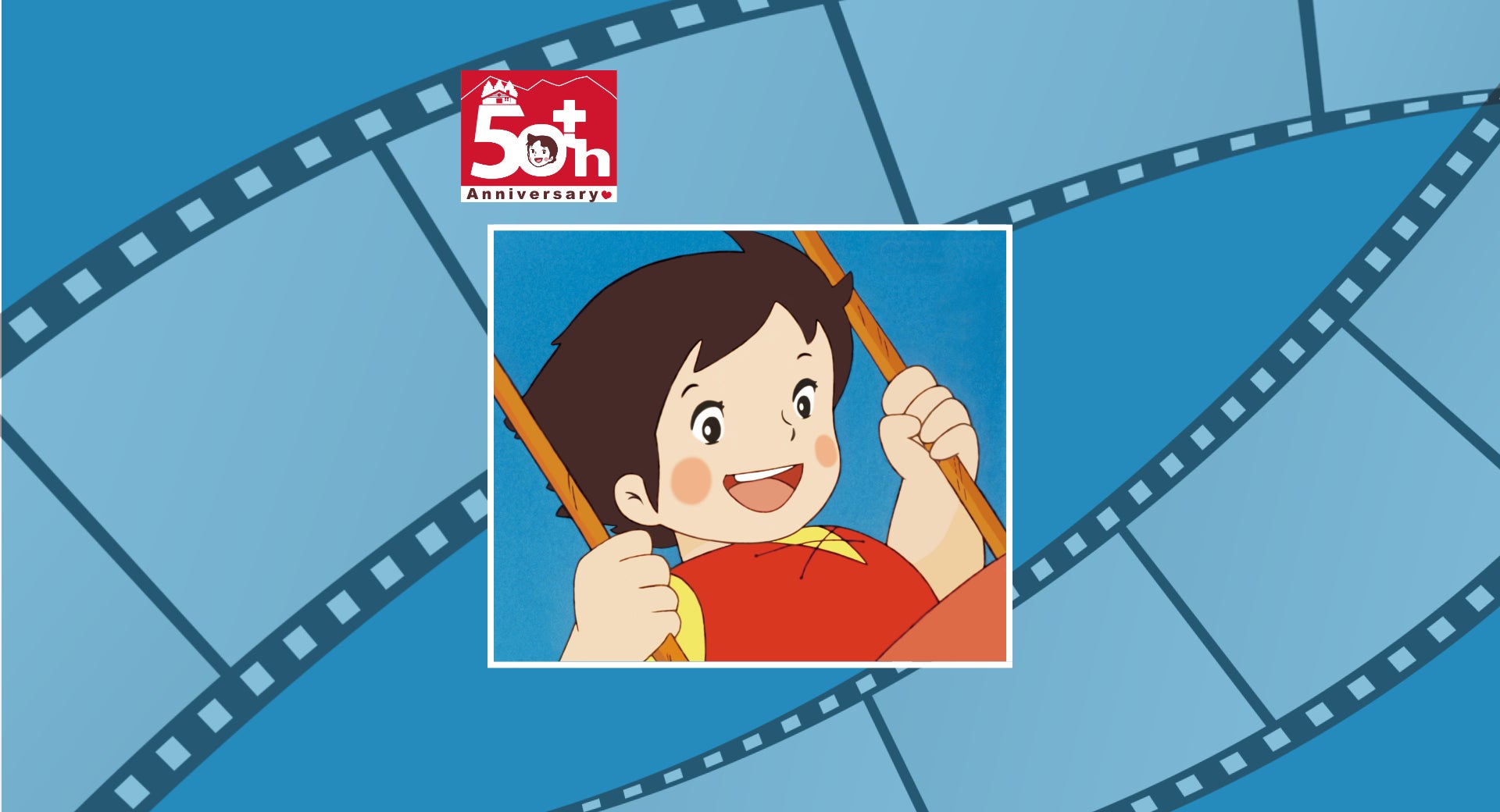 アルプスの少女ハイジ』ロビーカード 高畑勲 宮崎駿 アニメ 映画 アルプスの少女ハイジ』ロビーカード 高畑勲 宮崎駿 アニメ 映画