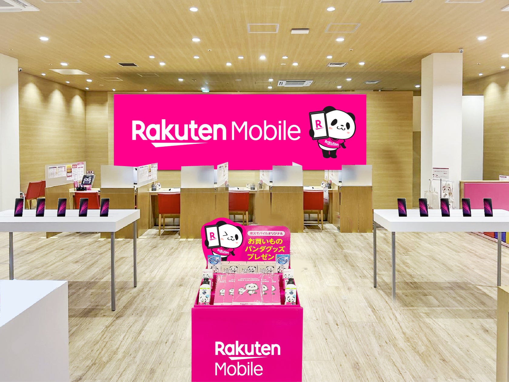 楽天モバイル、全国の「楽天モバイルショップ」を「お買いものパンダ」をあしらった店舗デザインにリニューアル | 楽天グループ株式会社のプレスリリース