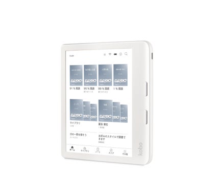 Rakuten Kobo社、新型電子書籍リーダー「Kobo Libra Colour」「Kobo Rakuten Kobo社、新型電子書籍リーダー「Kobo Libra Colour」「Kobo