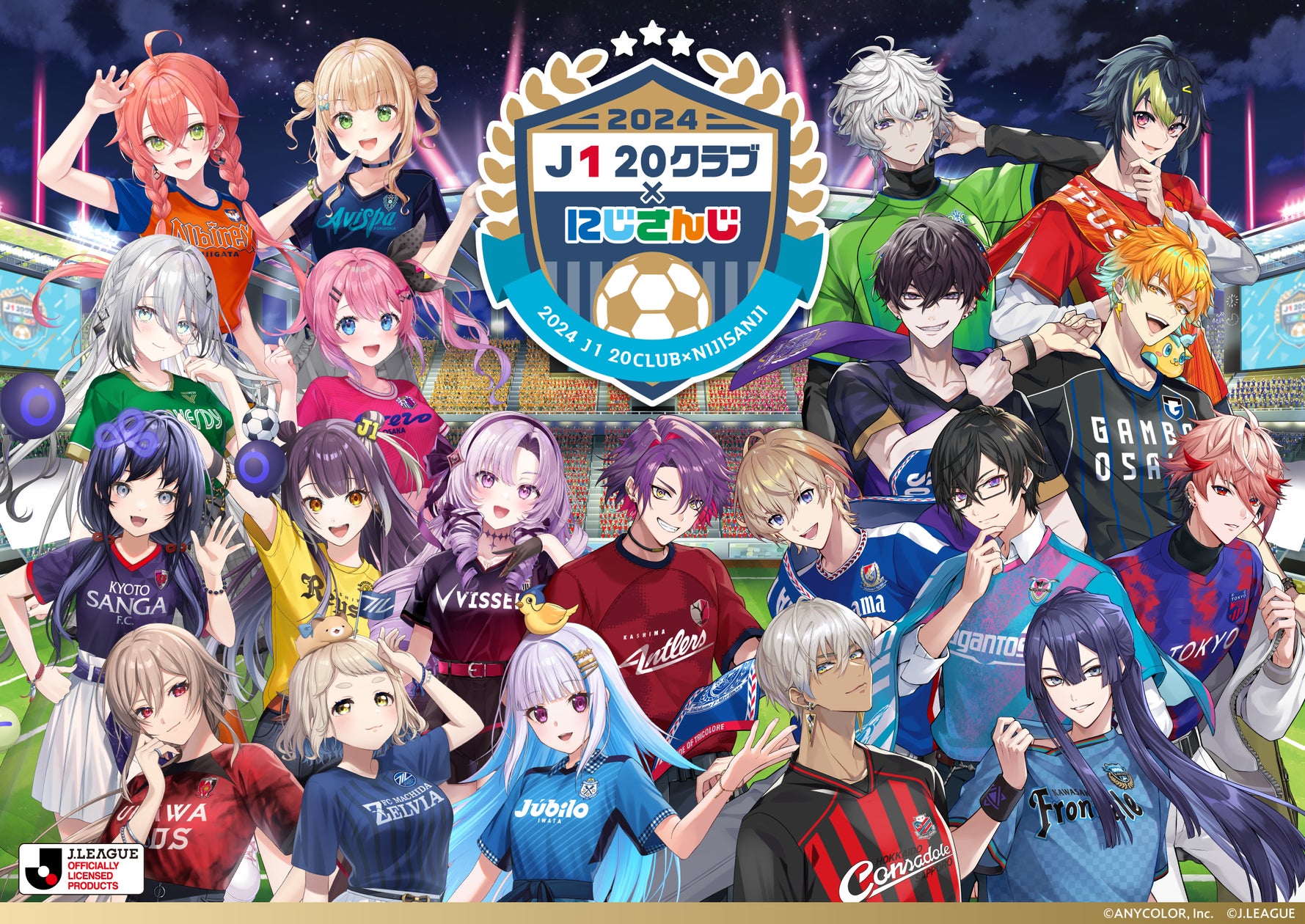 にじさんじ J1コラボ 楽天コレクション 楽天くじ 佐伯イッテツ 缶バッジ 楽天コレクション」、Jリーグ2024シーズン「J1全20クラブ」と