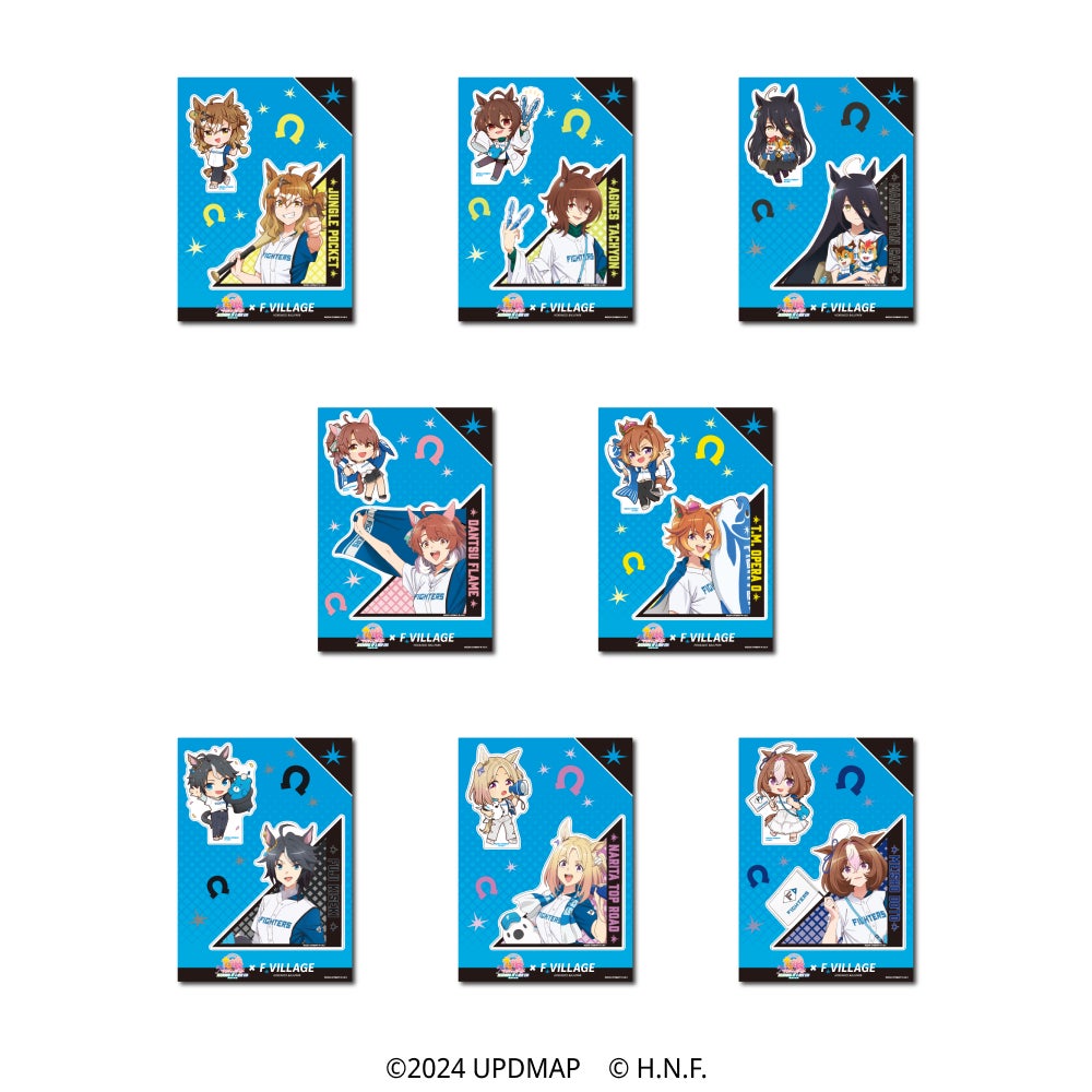 ウマ娘 アクリルキーホルダー 8種コンプ品 fビレッジ 楽天コレクション」、劇場版『ウマ娘 プリティーダービー 新時代