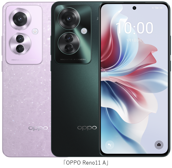 OPPO Reno A 128GB【ブラック】【新品未開封】 OPPO Reno A 128GB ブラック 新品未開封