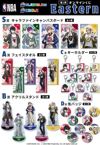 楽天コレクション」、『NBA』と『NIJISANJI EN』/『にじさんじ』が 楽天コレクション」、『NBA』と『NIJISANJI EN』/『にじさんじ』が