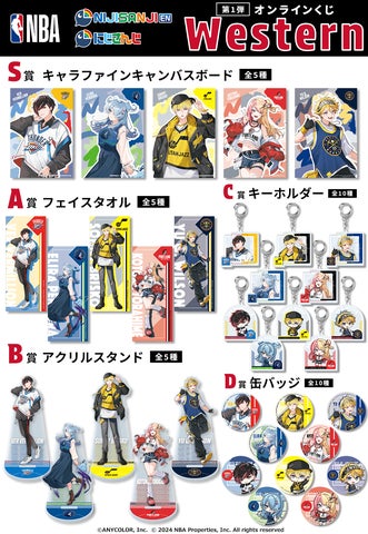 にじさんじ 楽天コレクション NBA くじ 叶 まとめ売り 楽天コレクション」、『NBA』と『NIJISANJI EN』/『にじさんじ