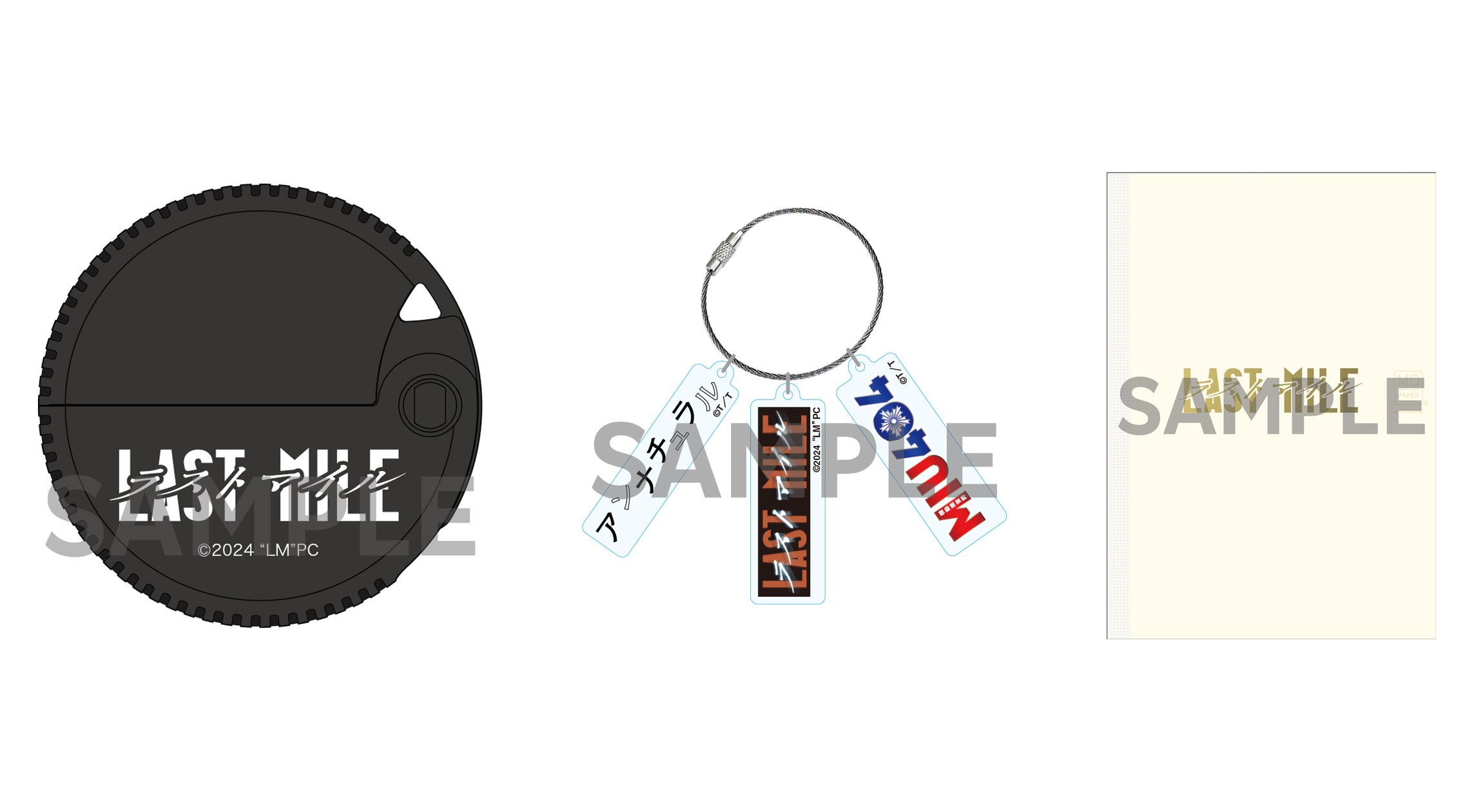 5889-2333- 5889-2333-