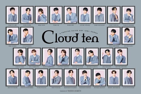 楽天、秋元 康氏が総合プロデュースを行うシアターボーイズプロジェクト「Cloud ten」専用シアターのネーミングライツを取得 楽天、秋元 康氏が総合プロデュースを行うシアターボーイズプロジェクト「Cloud ten」専用シアターのネーミングライツを取得