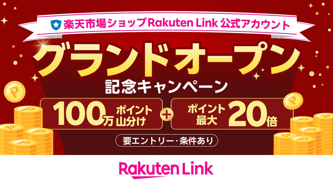 ヘラルボニーとの共創モデルを発売。4名の作家のアートをプリンターとPCに採用