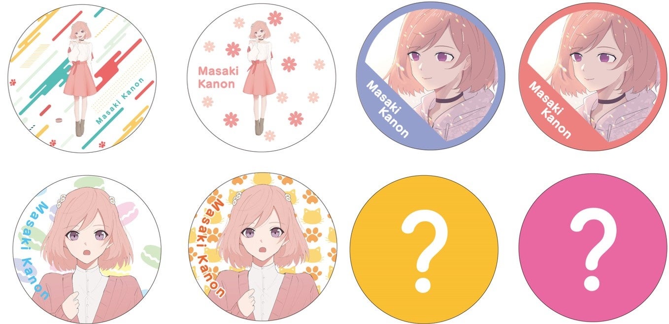 まかのんとお話 夢の時間が当たるかも ハズレなしの豪華特典くじ 柾花音21 22 カウントダウンスクラッチ が販売開始 Chet Groupのプレスリリース まかのんとお話 夢の時間が当たるかも ハズレなしの豪華特典くじ 柾花音21 22 カウントダウンスクラッチ が販売開始 Chet Groupのプレスリリース