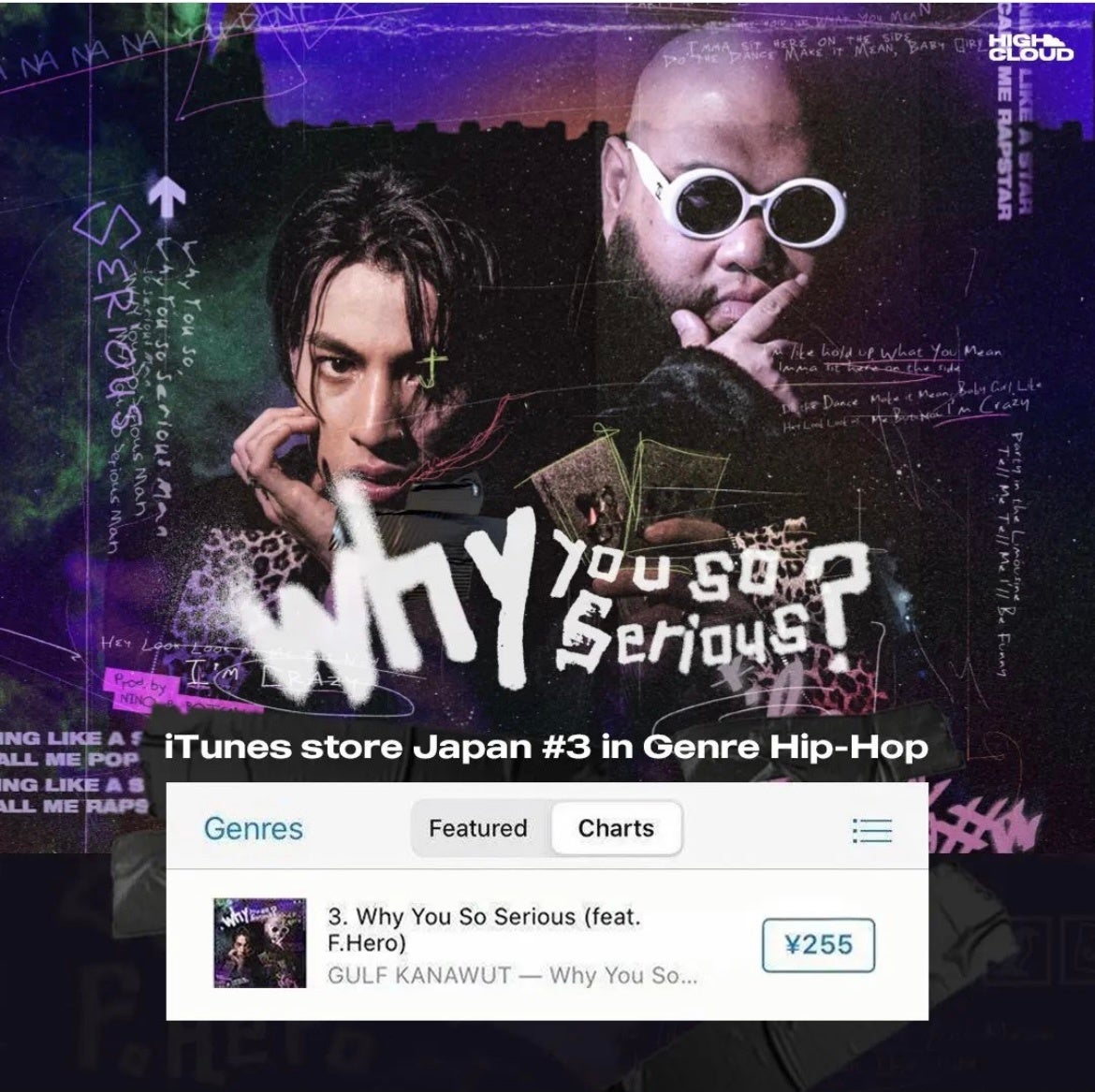 タイ人気俳優gulf タイno 1ラッパーf Hero Why You So Serious が日本のitunesヒップホップ ラップランキングで3位を記録 Chet Groupのプレスリリース タイ人気俳優gulf タイno 1ラッパーf Hero Why You So Serious が日本のitunesヒップホップ ラップランキングで3位を記録 Chet Groupのプレスリリース