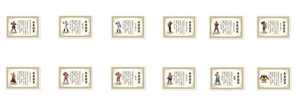 ドゲンジャーズ　台本/関連書籍セット6月末一部処分 ドゲンジャーズ【公式】 on X: 