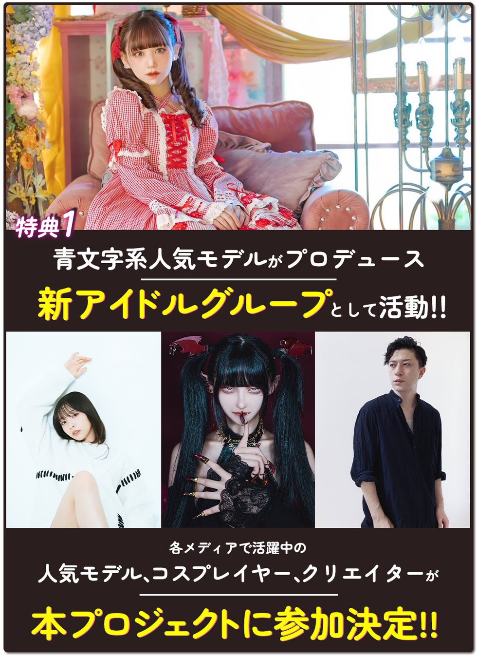 Neonの推し語り 番外編 vol.001】VROMANCE編〜生歌を直接聞くまで絶対
