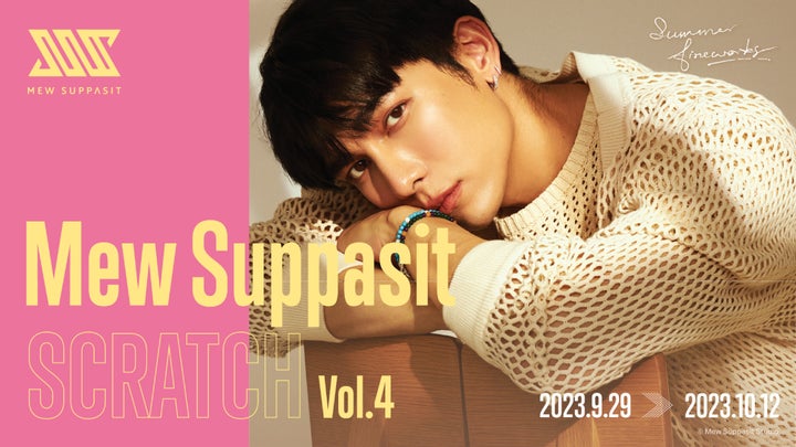 MewSuppasit まとめ売り タイ人気俳優ミュー・スパシット×タイ人気 MewSuppasit まとめ売り タイ人気俳優ミュー・スパシット×タイ人気