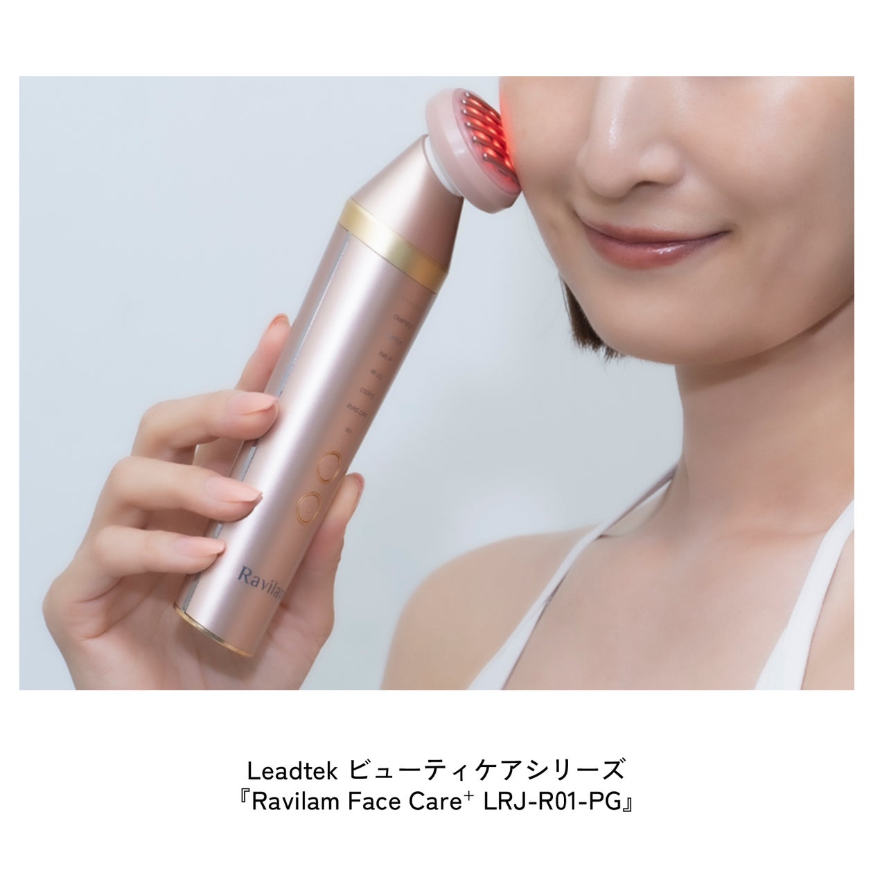 超美品Ravilam Face Care+ ピンクゴールドHC0018 超美品Ravilam Face Care+ ピンクゴールドHC0018
