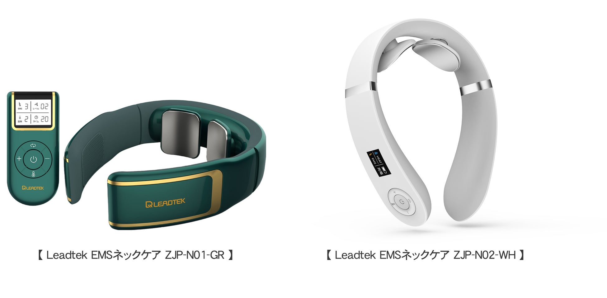 台湾 医療機器メーカー Leadtekヘルスケア/ウエルネス製品シリーズ