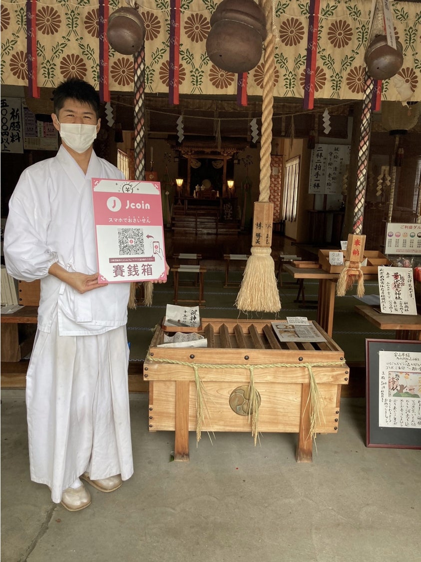 多久比禮志神社