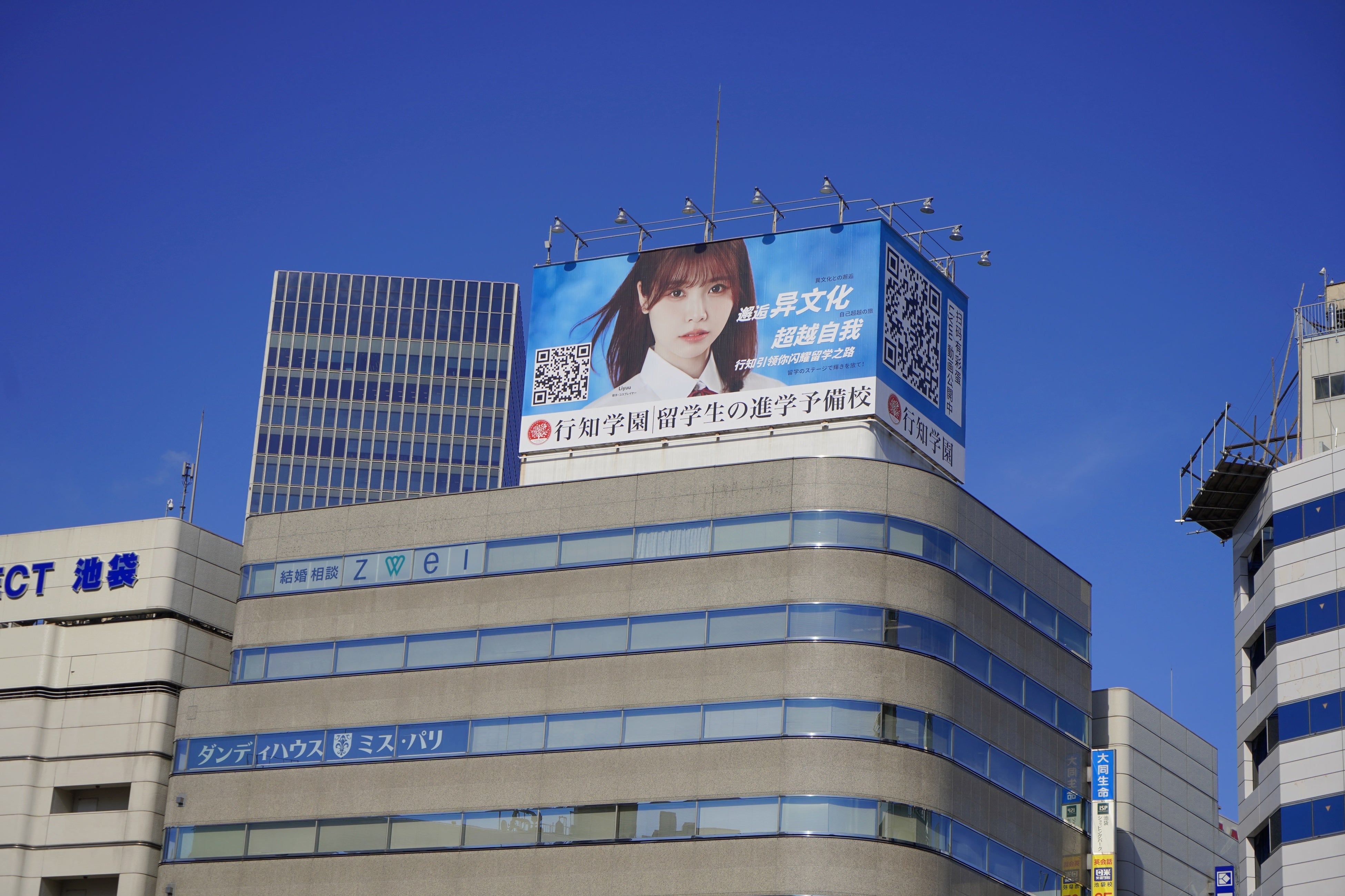 2023年8月29日撮影