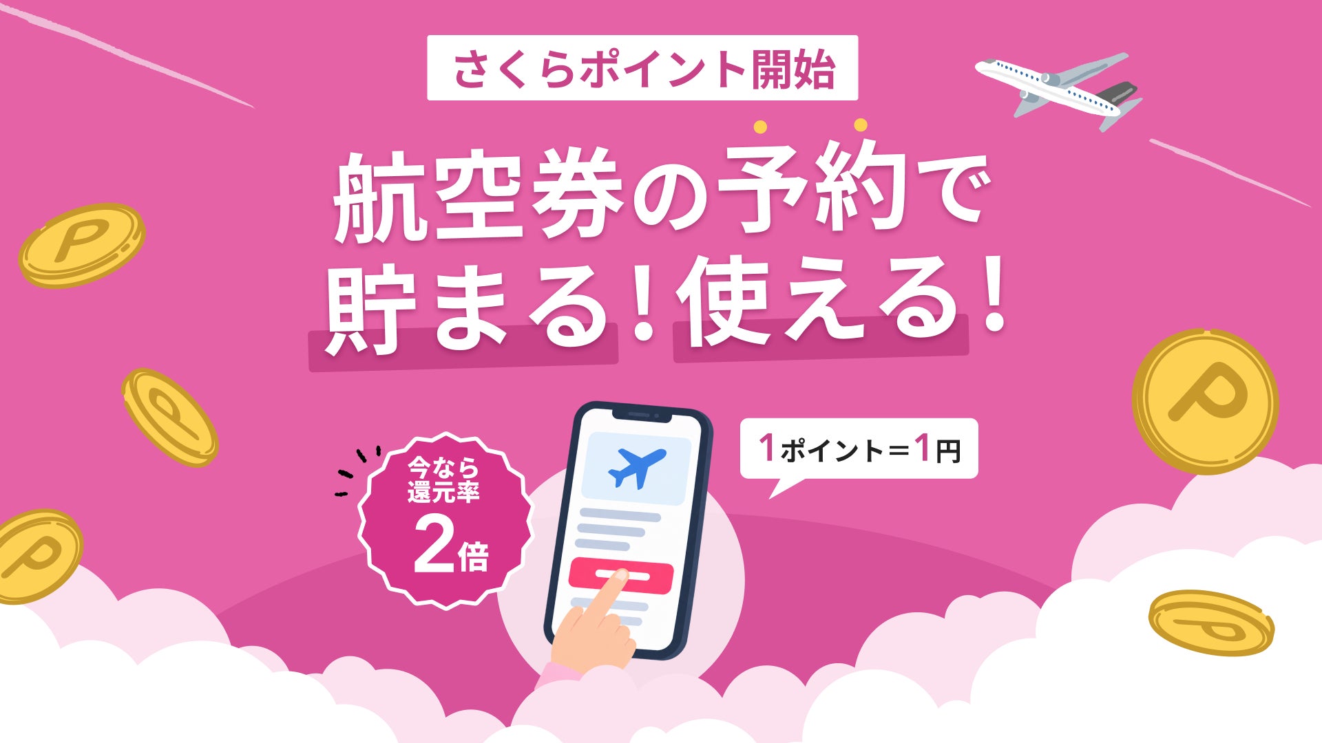 「FIELDSTYLE EXPO 2026」矢作兼(おぎやはぎ)、独ヲタ女子アッキー、伊豆のぬし釣り がゲスト出演決定!