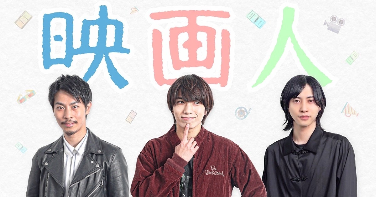 「映画人」公開収録開催!日本映画「ゴジラ-1.0」視覚効果賞受賞の裏側を明かす 「映画人」公開収録開催!日本映画「ゴジラ-1.0」視覚効果賞受賞の裏側を明かす