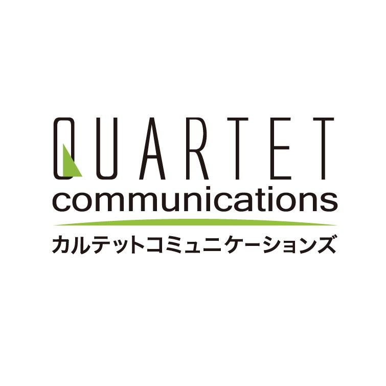株式会社カルテットコミュニケーションズ