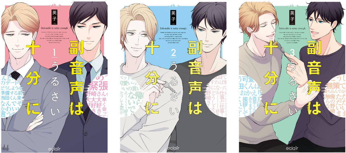 森川智之3種セットCD(DVD)同人PCゲームセット⭐︎ 森川智之3種