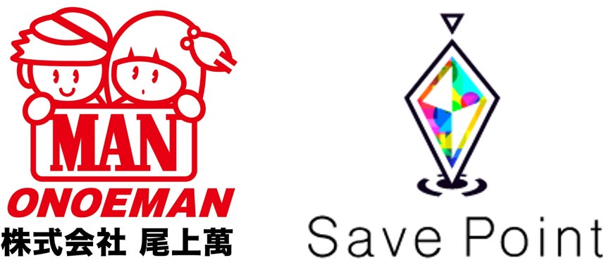 「Save Point」導入で老舗おもちゃメーカーが商品開発DXを強化!創造的な時間を拡充し、ヒット商品の創出を目指す! 「Save Point」導入で老舗おもちゃメーカーが商品開発DXを強化!創造的な時間を拡充し、ヒット商品の創出を目指す!