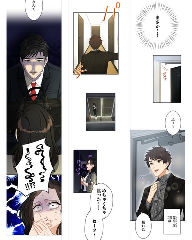 MUGEN FACTORY新作「百谷リツの愛情事情」コミックシーモアでも配信中! MUGEN FACTORY新作「百谷リツの愛情事情」コミックシーモアでも配信中!