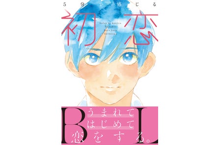 Sns映えする絵のヒミツとは 映え作画 プロ100人が教える魅力的なキャラ作り が6月3日 金 発売 Mugenupのプレスリリース Sns映えする絵のヒミツとは 映え作画 プロ100人が教える魅力的なキャラ作り が6月3日 金 発売 Mugenupのプレスリリース
