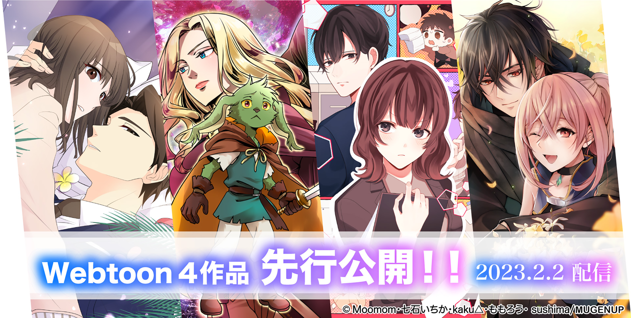 地面師たち 完全版-フリップトップ BOX 適応機種ブルーレイ