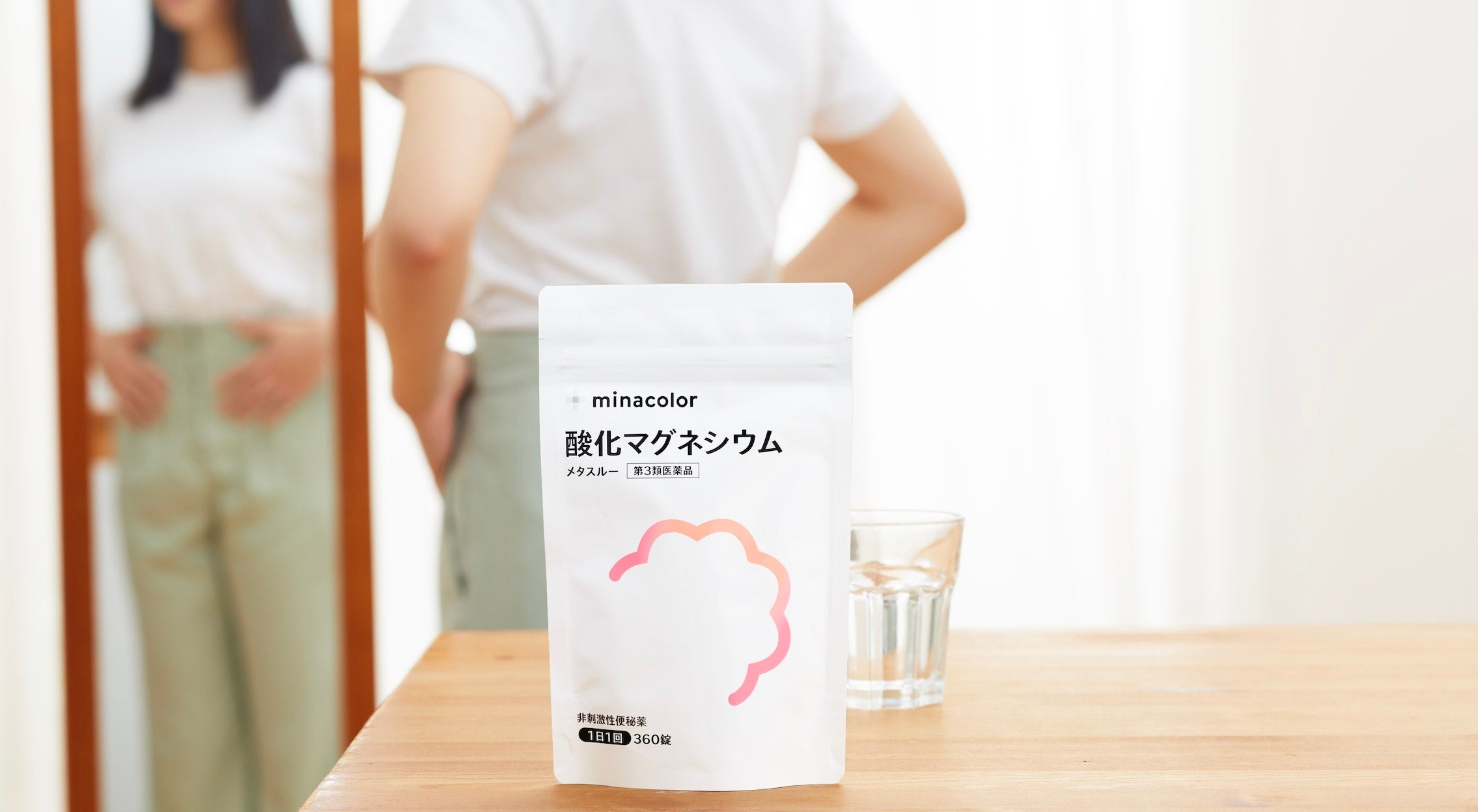 おくすり通販サイト「ミナカラ」からプライベートブランド商品