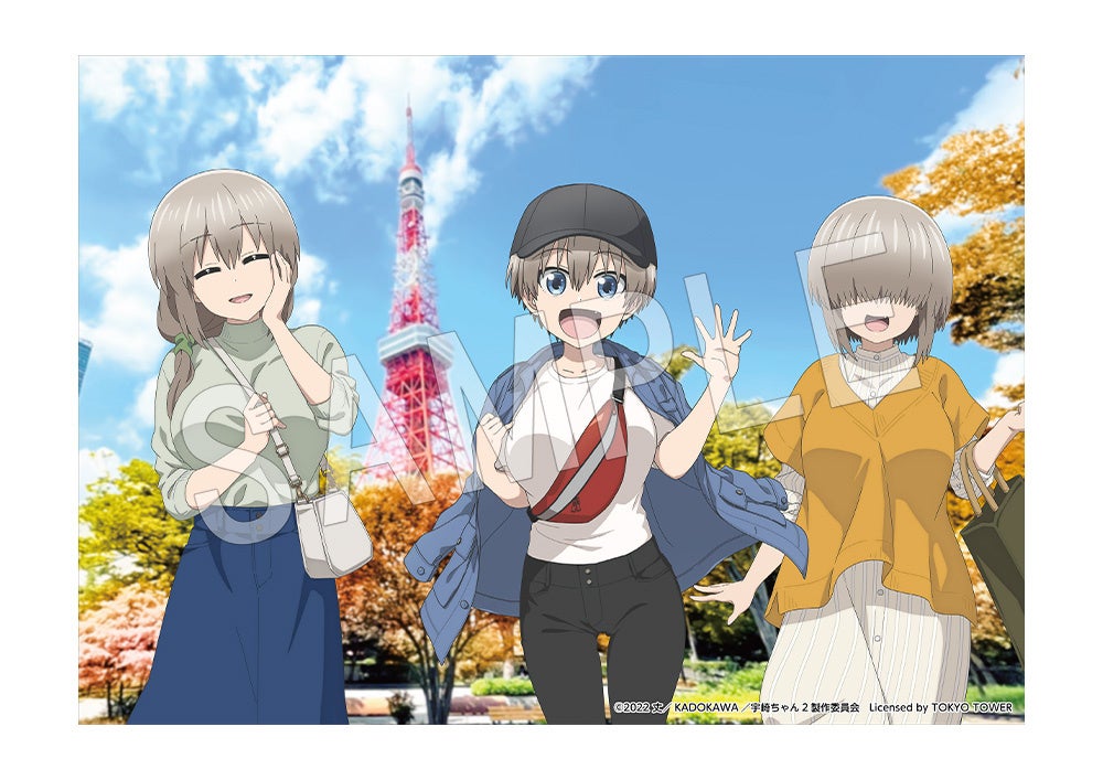 新品未開封！チェンソーマン　宇崎ちゃんは遊びたい！ホロライブrelax time 宇崎ちゃんは遊びたい GLITTER&GLAMOURS 宇崎月 メイドver