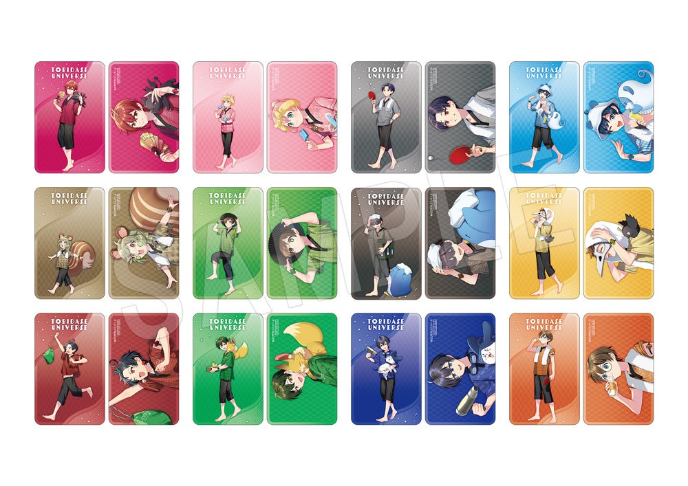 <第二弾(全12種)※1月25日(木)から配布>