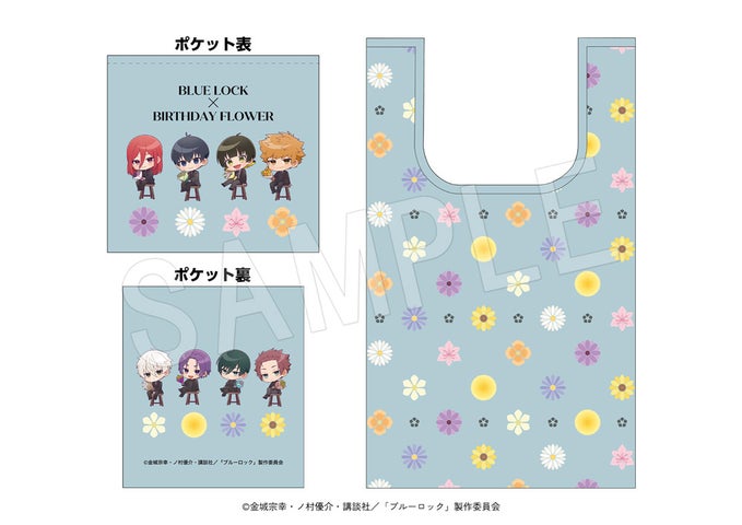 TVアニメ『ブルーロック』の新作グッズが「AnimeJapan 2024」で登場!中外鉱業ブースで販売決定! TVアニメ『ブルーロック』の新作グッズが「AnimeJapan 2024」で登場!中外鉱業ブースで販売決定!