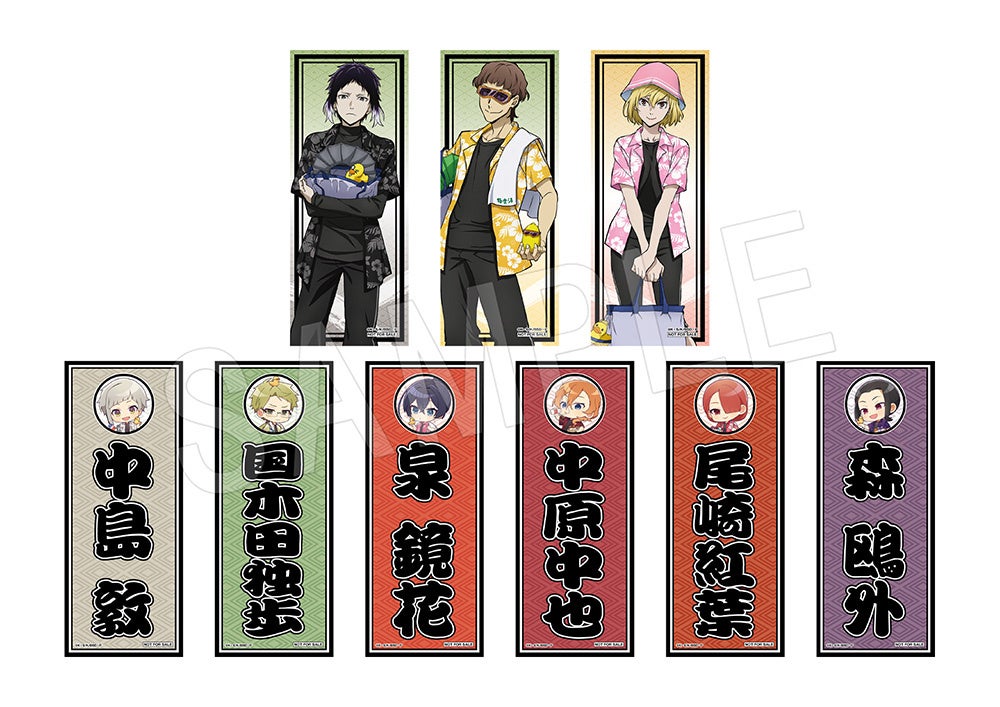 第1弾<全9種※4月4日(木)から配布>