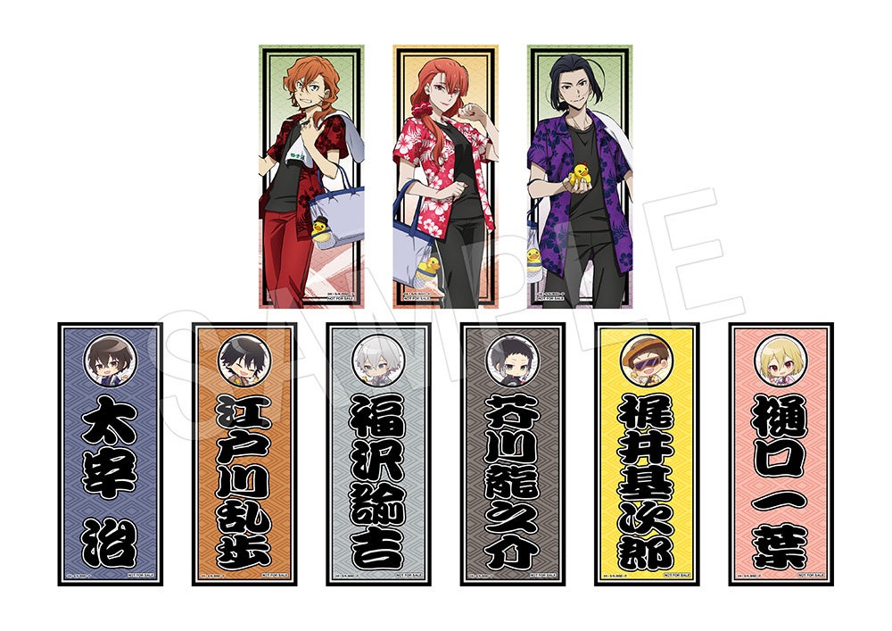 第2弾<全9種※4月13日(土)から配布>